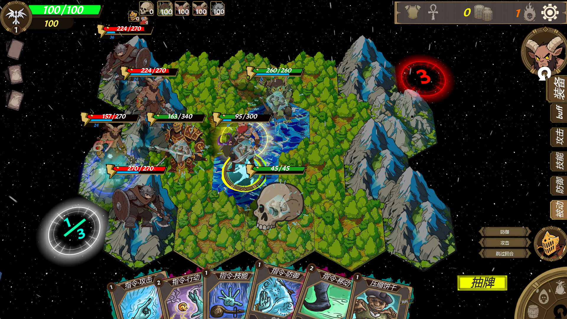 遗物路：Relic Road screenshot 5