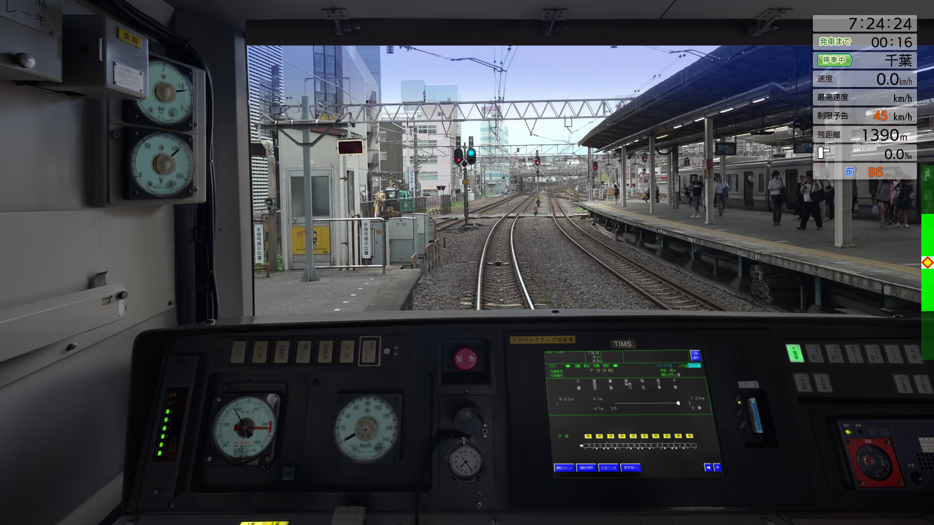 JR EAST Train Simulator: Chūō・Sōbu Line(Local) (Chiba to Mitaka) E231-500 Series screenshot 6