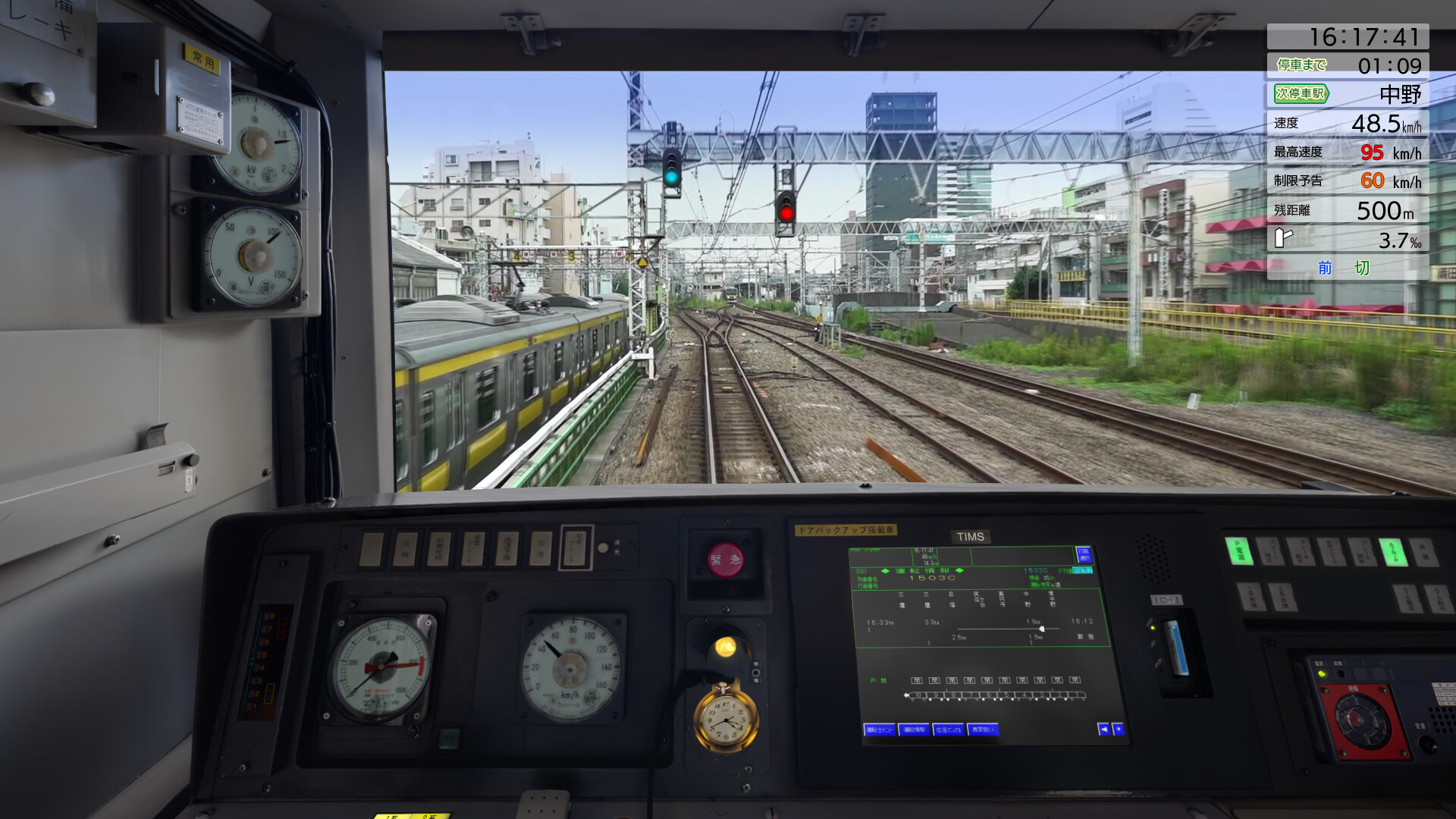 JR EAST Train Simulator: Chūō・Sōbu Line(Local) (Chiba to Mitaka) E231-500 Series screenshot 11