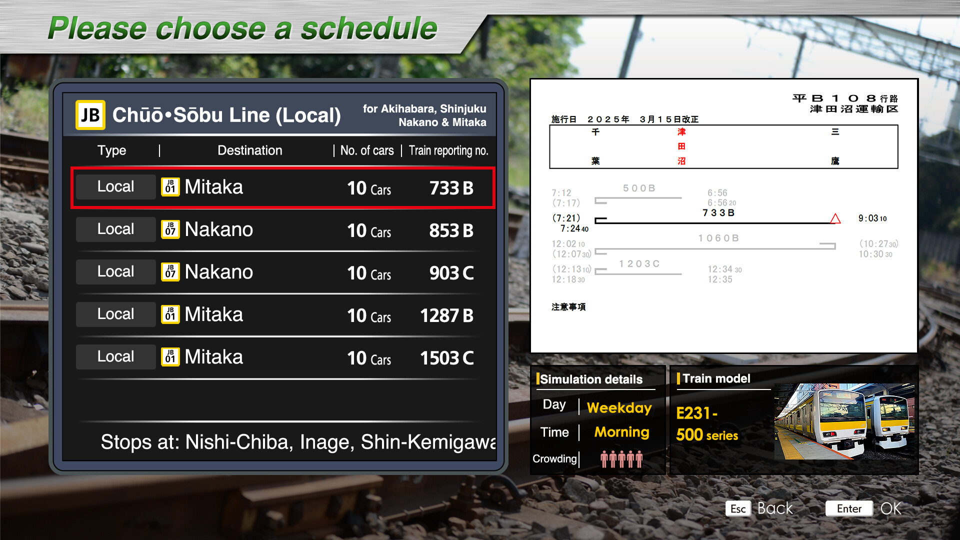JR EAST Train Simulator: Chūō・Sōbu Line(Local) (Chiba to Mitaka) E231-500 Series screenshot 4