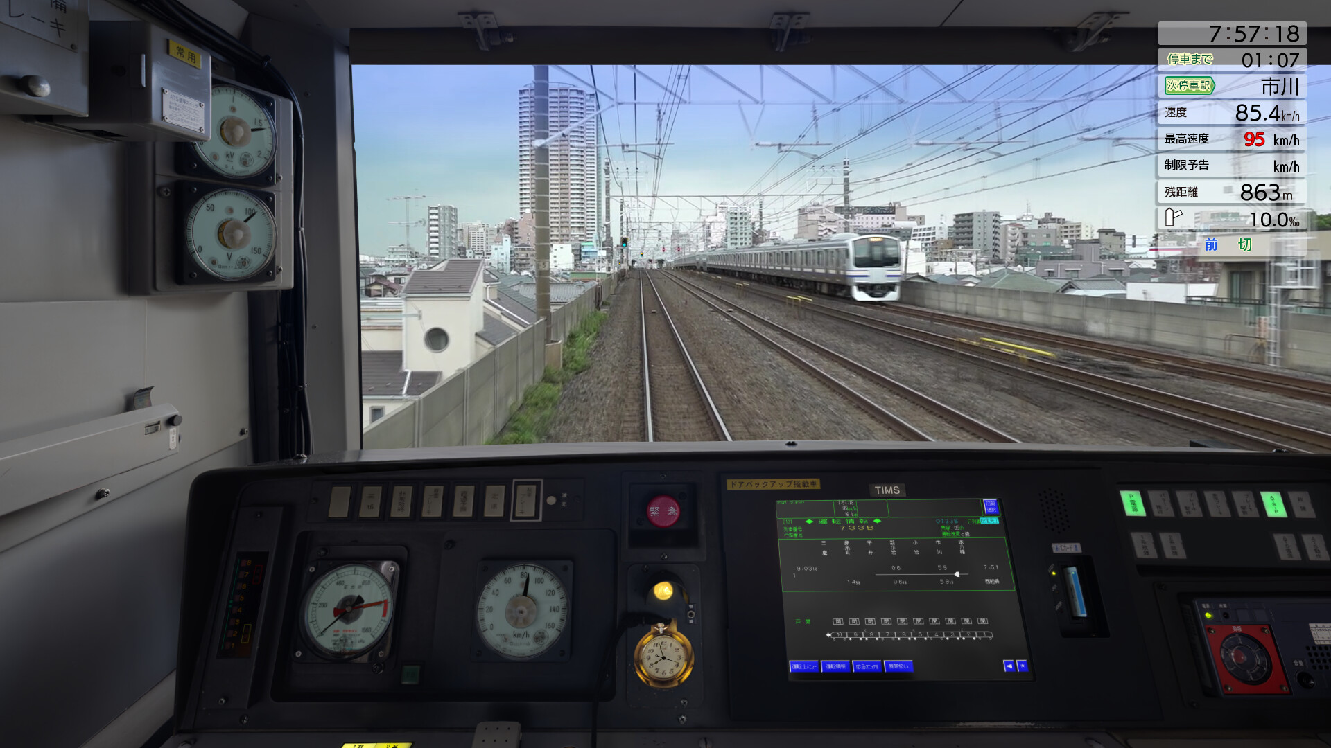 JR EAST Train Simulator: Chūō・Sōbu Line(Local) (Chiba to Mitaka) E231-500 Series screenshot 8