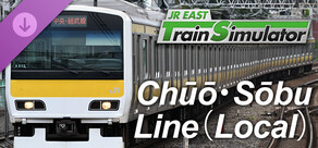 JR EAST Train Simulator: Chūō・Sōbu Line(Local) (Chiba to Mitaka) E231-500 Series