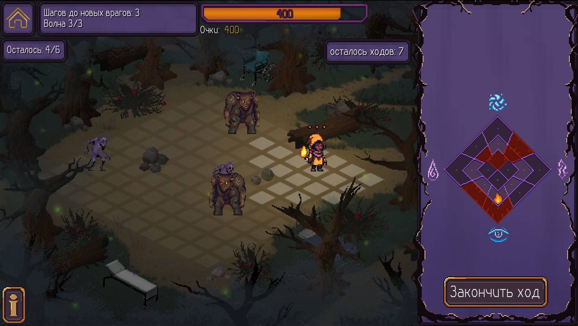 Intersectio (Windows, Linux)