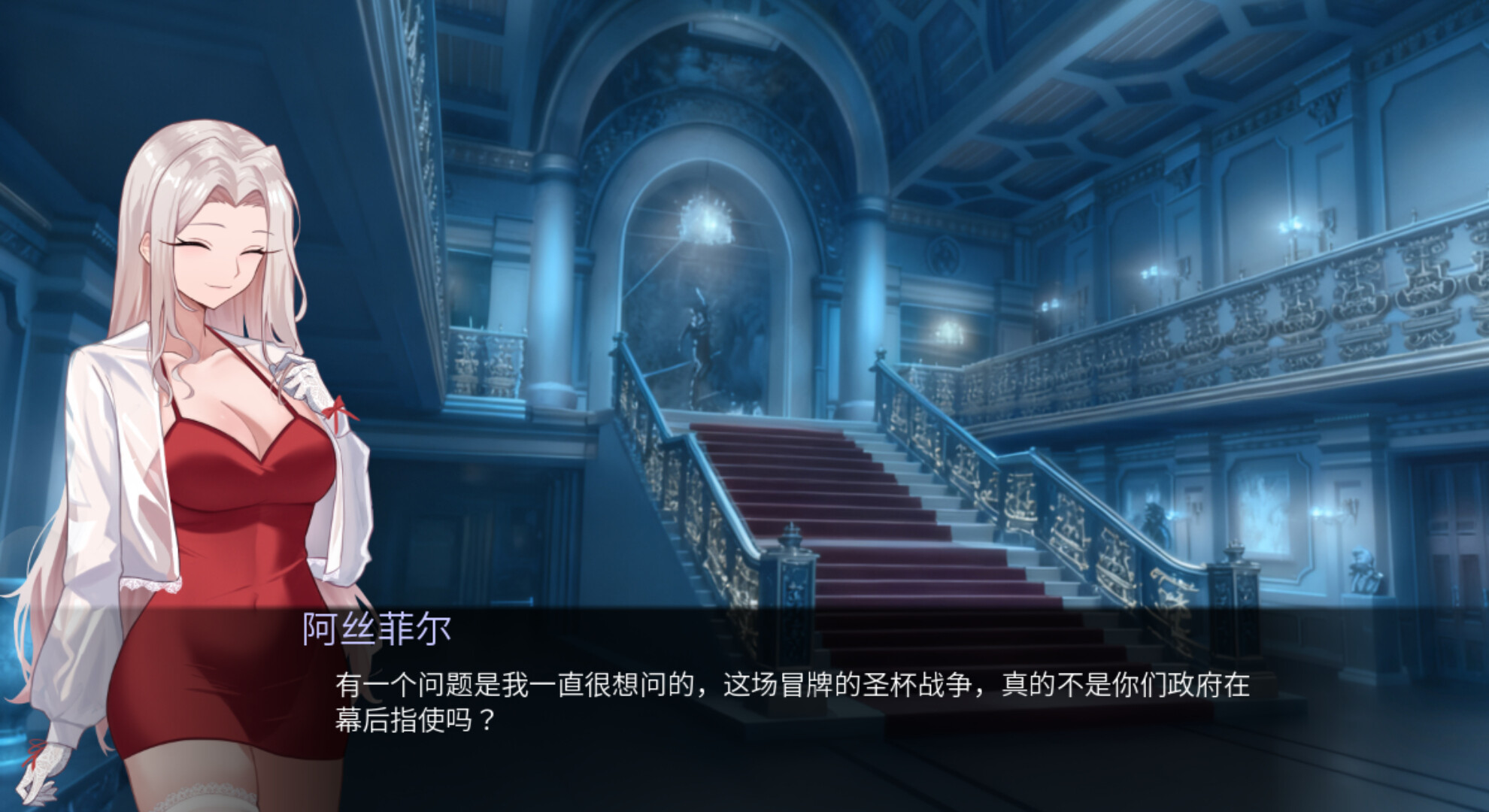 Fate/Tiny Me screenshot 3