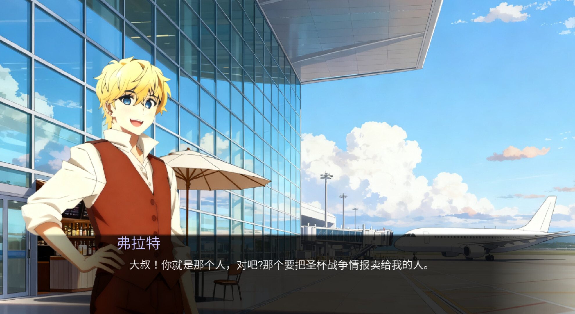 Fate/Tiny Me screenshot 4
