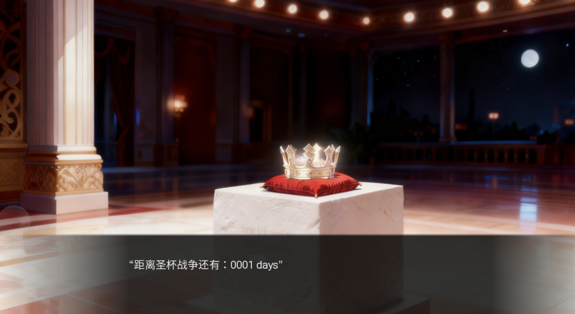 Fate/Tiny Me screenshot 5