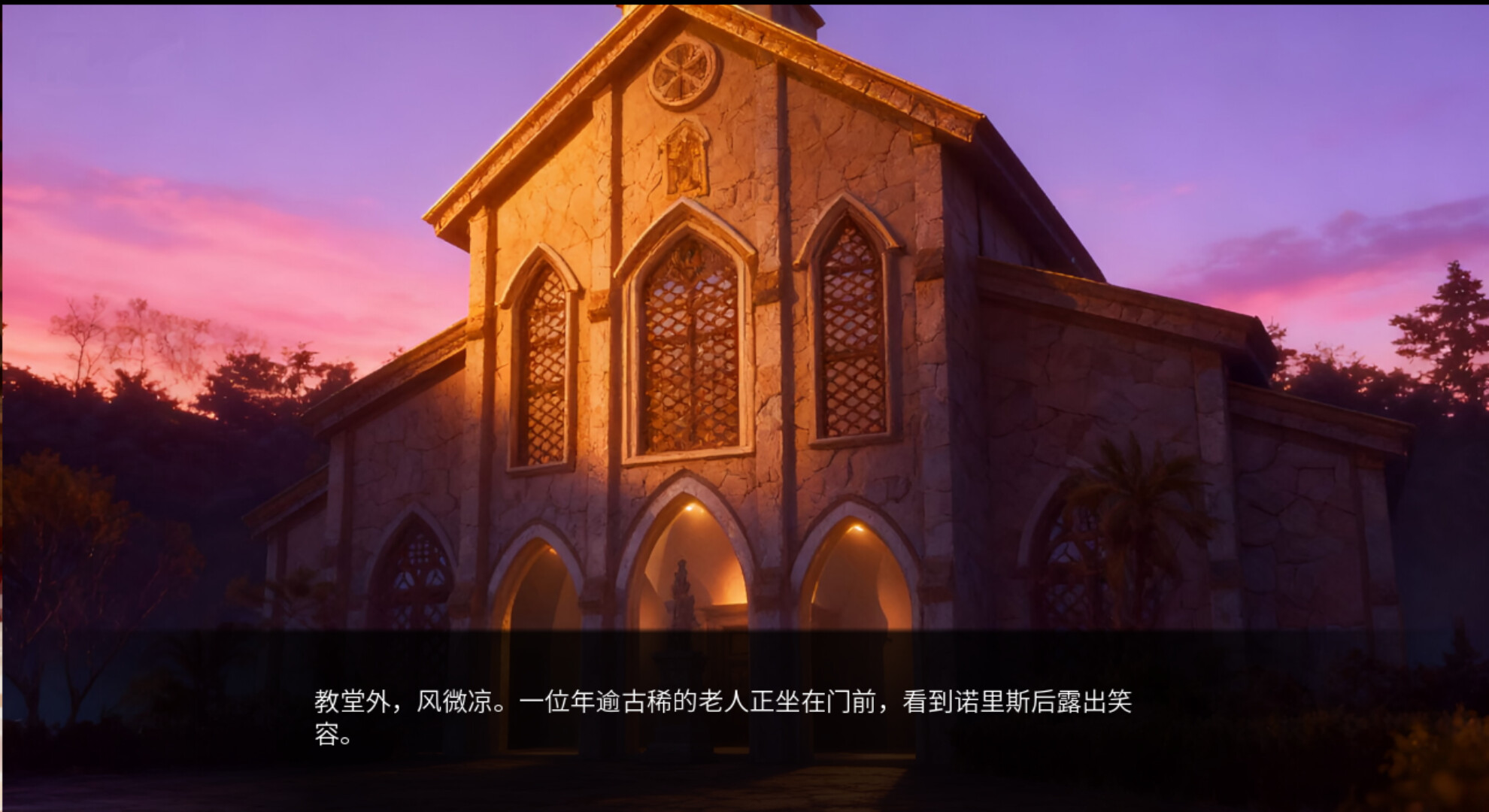 Fate/Tiny Me screenshot 2