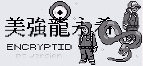 Encryptid