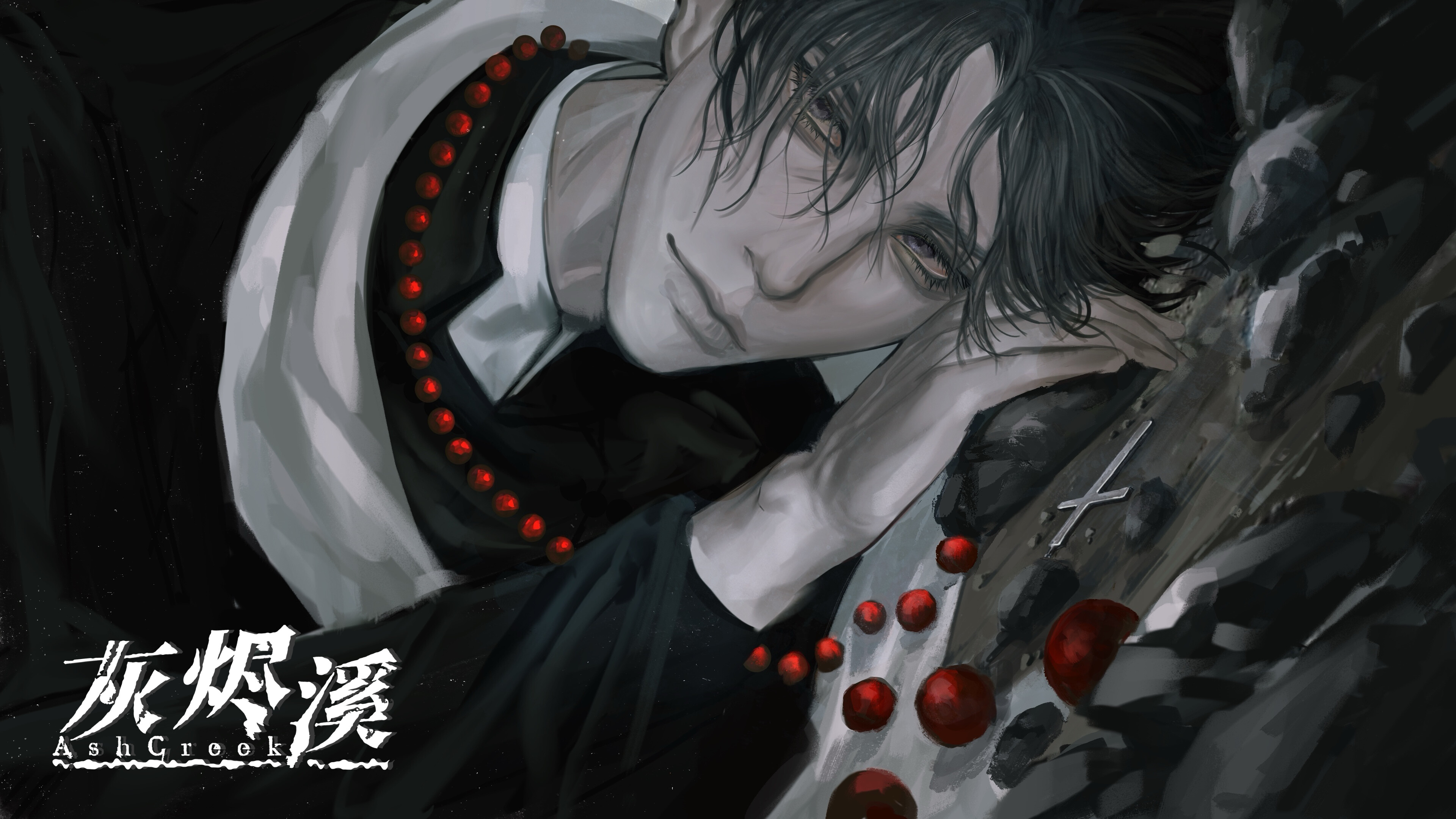 灰烬溪AshCreek screenshot 2