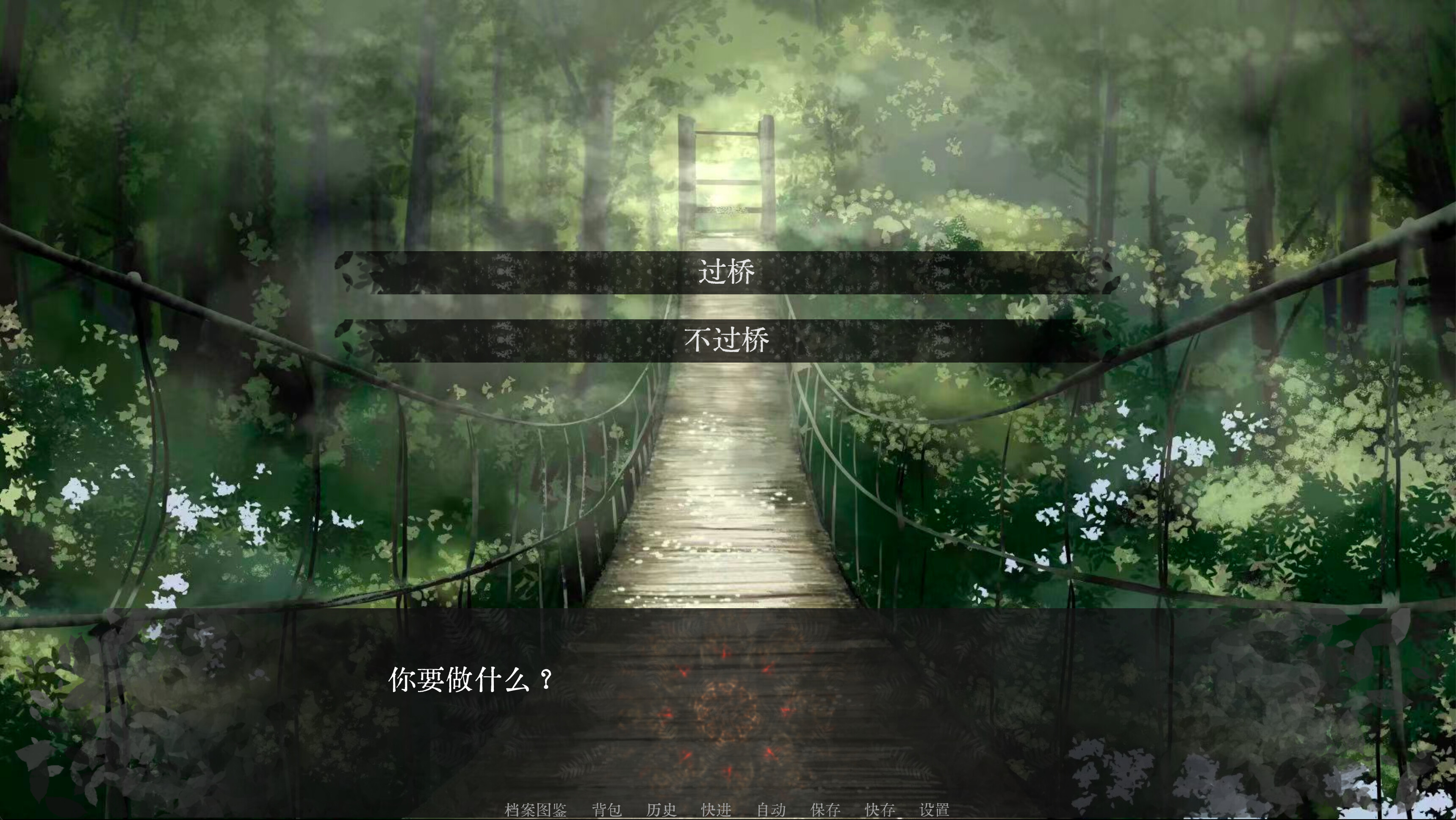 灰烬溪AshCreek screenshot 5