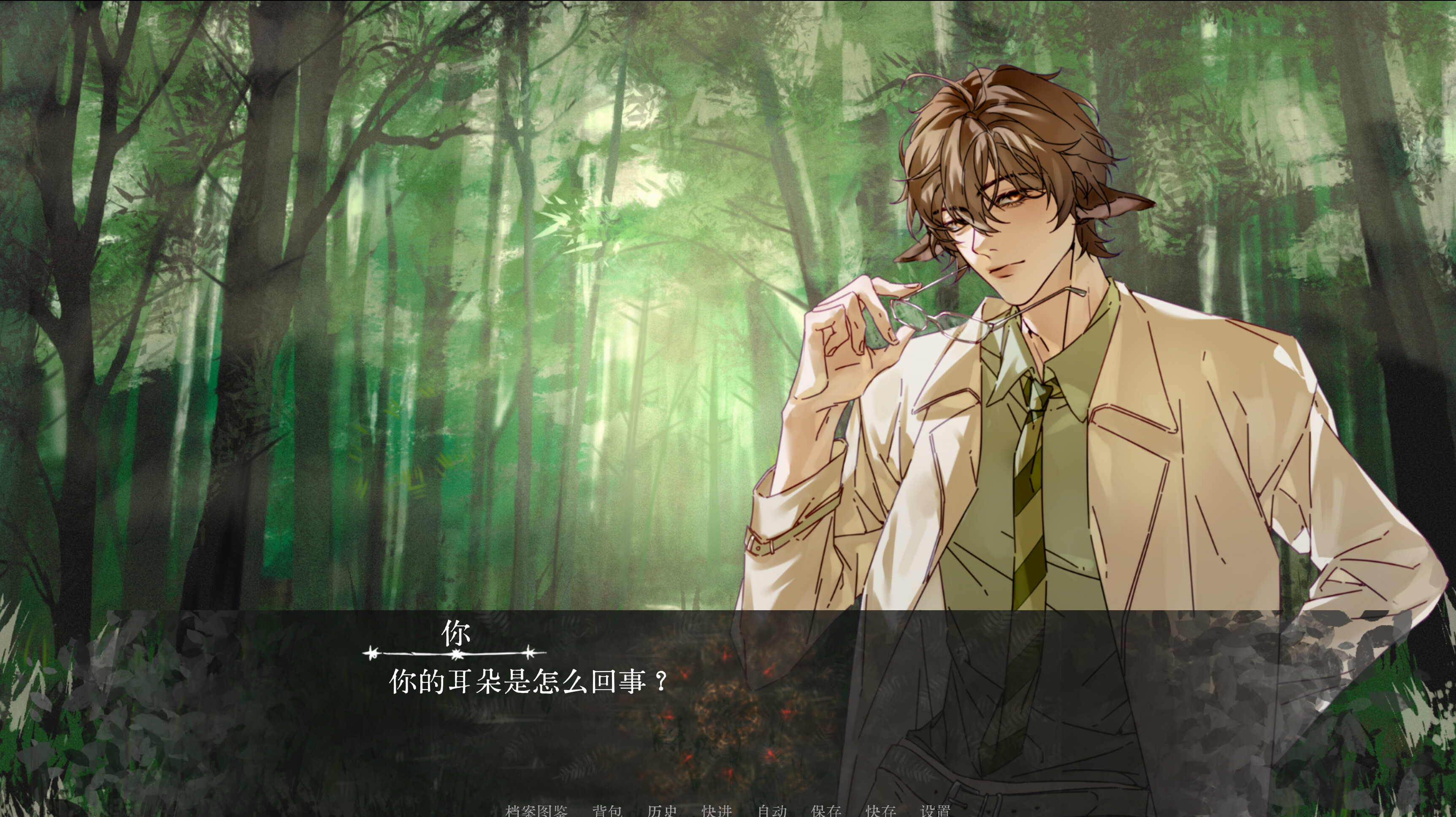 灰烬溪AshCreek screenshot 1