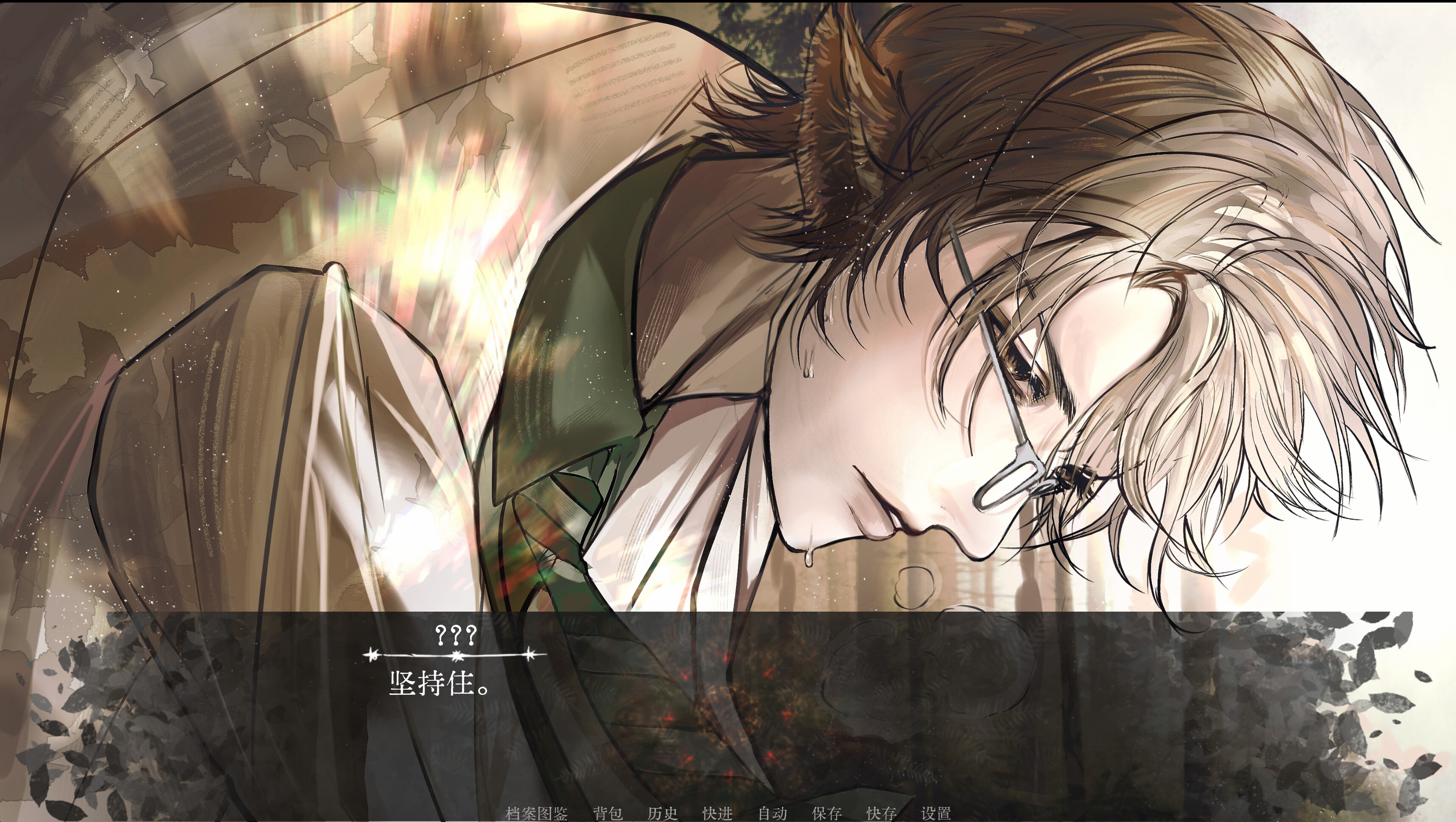 灰烬溪AshCreek screenshot 3