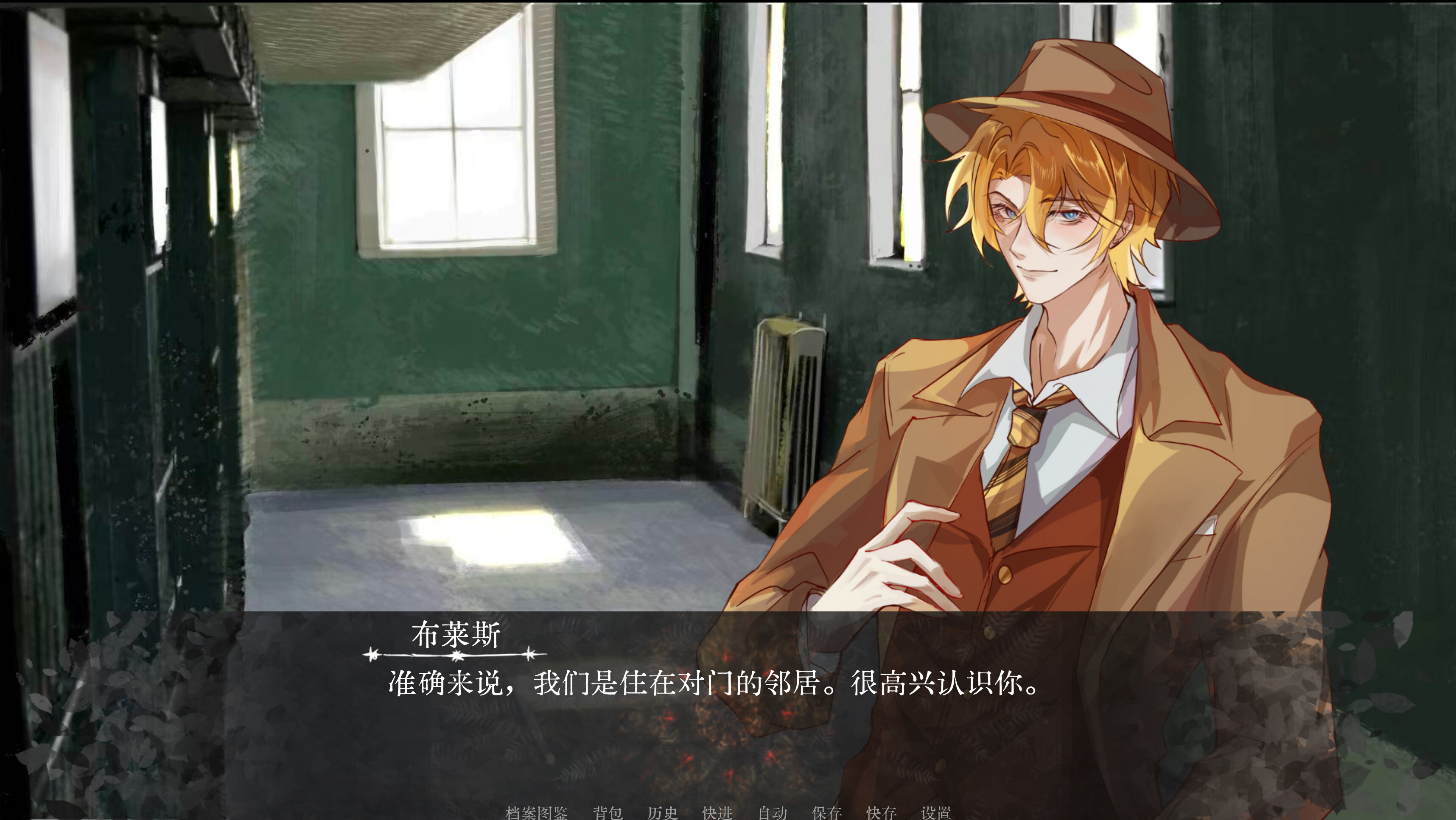 灰烬溪AshCreek screenshot 4
