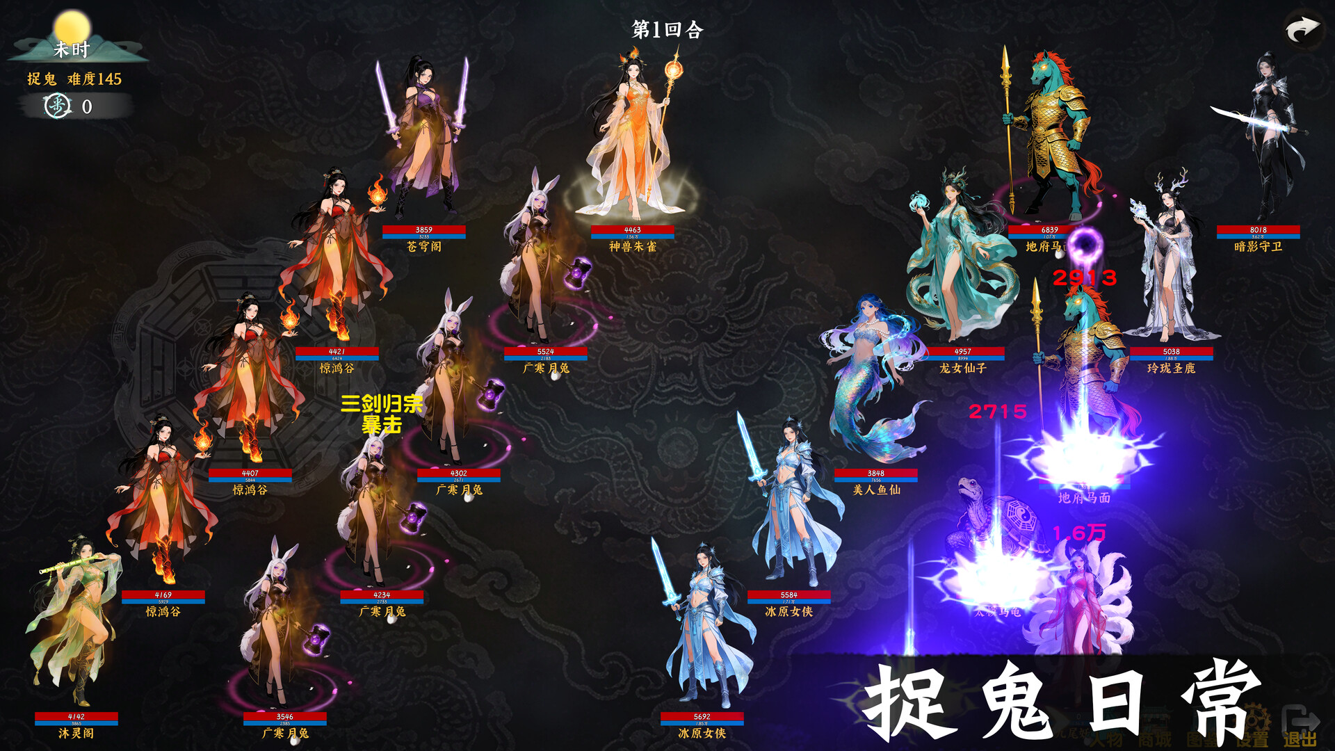《挂机西游模拟器 Idle Quest Simulator》v1.15.9-免安装中文版丨中文版网盘下载-次元share