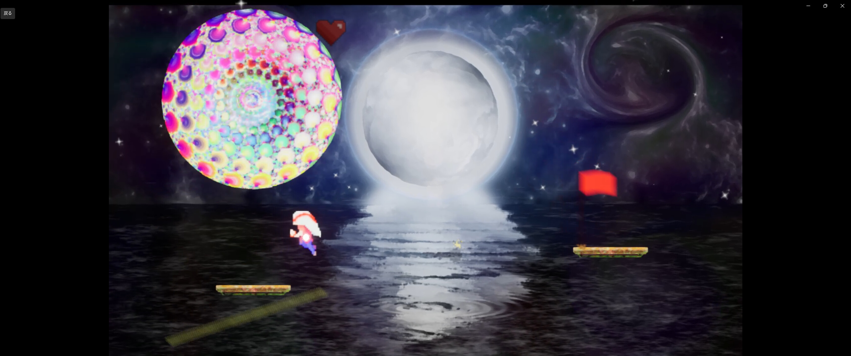 Three Feet From Death screenshot 7
