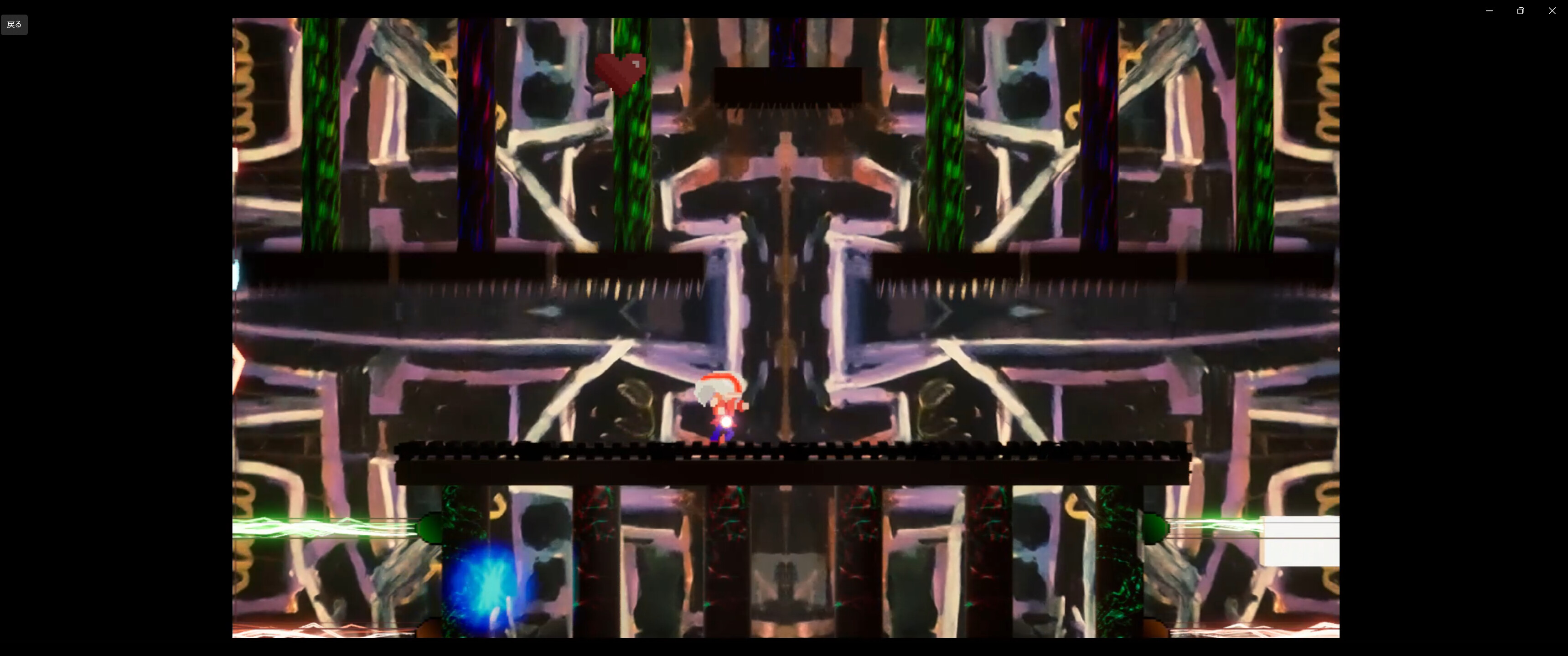 Three Feet From Death screenshot 6