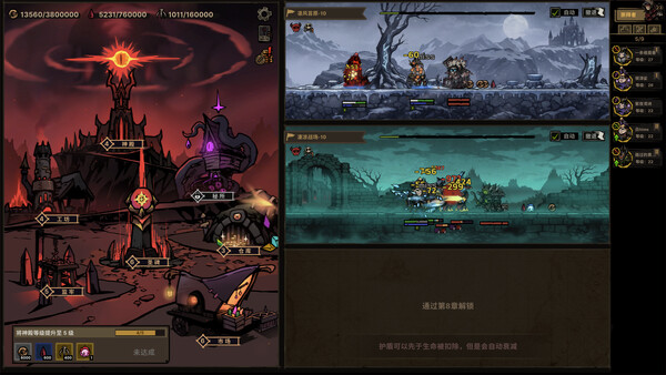 Screenshots