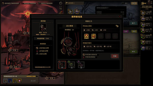 Screenshots