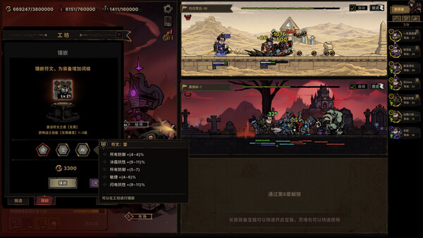 Screenshots