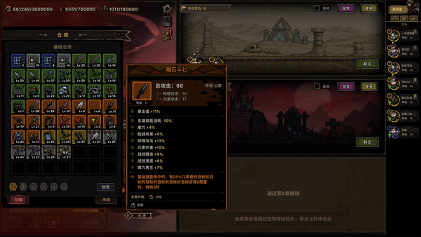 Screenshots