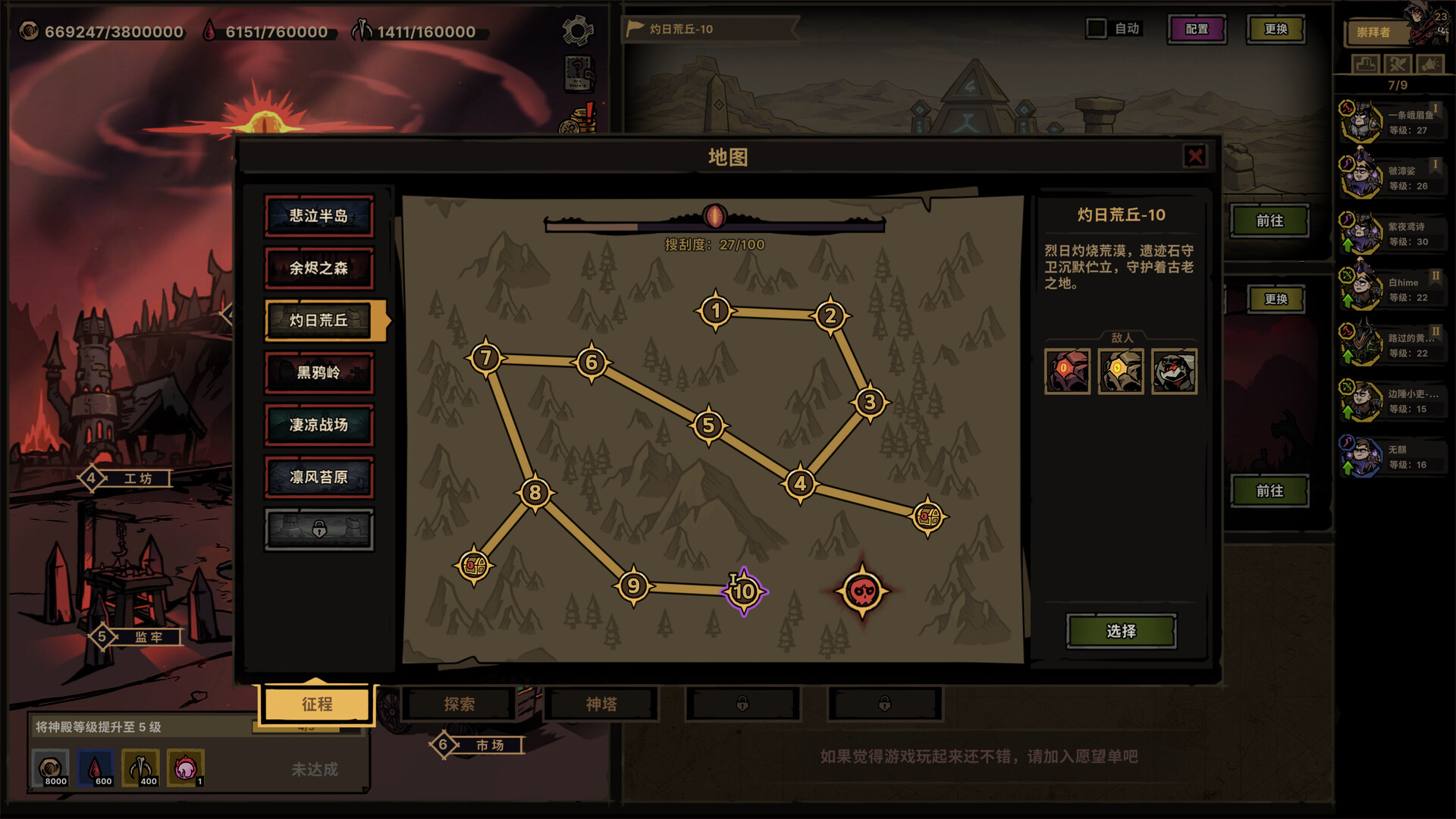 截图 #5