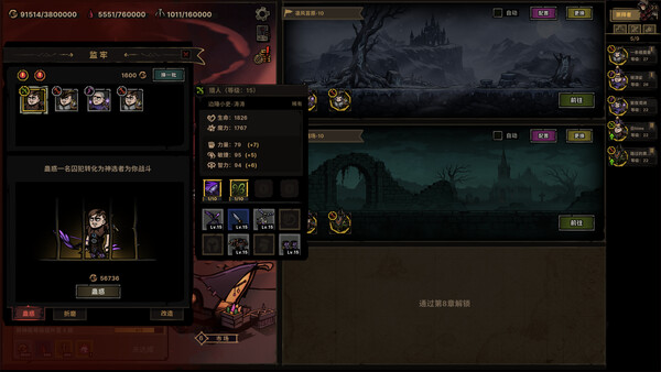 Screenshots