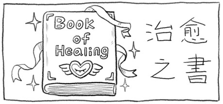 The Book of Healing