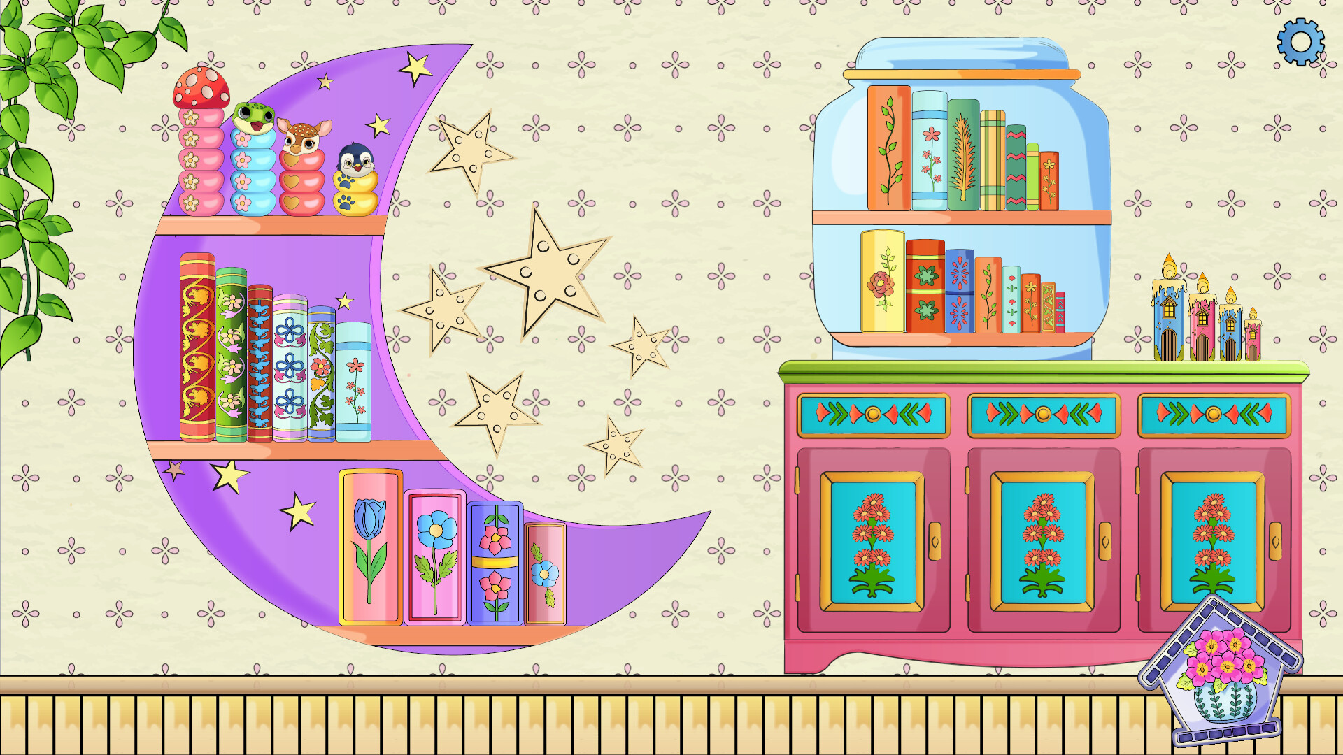 Cozy Home screenshot 2