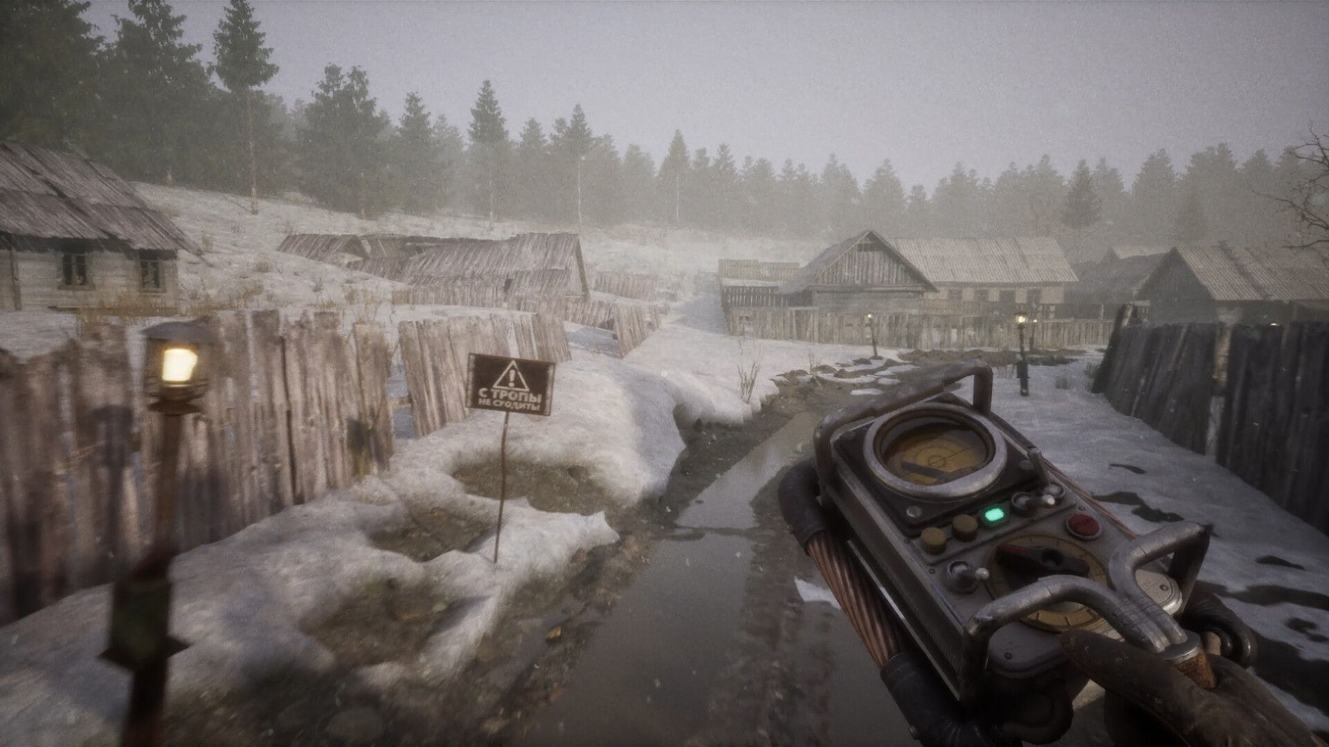 Midnight Watcher: Village screenshot 1