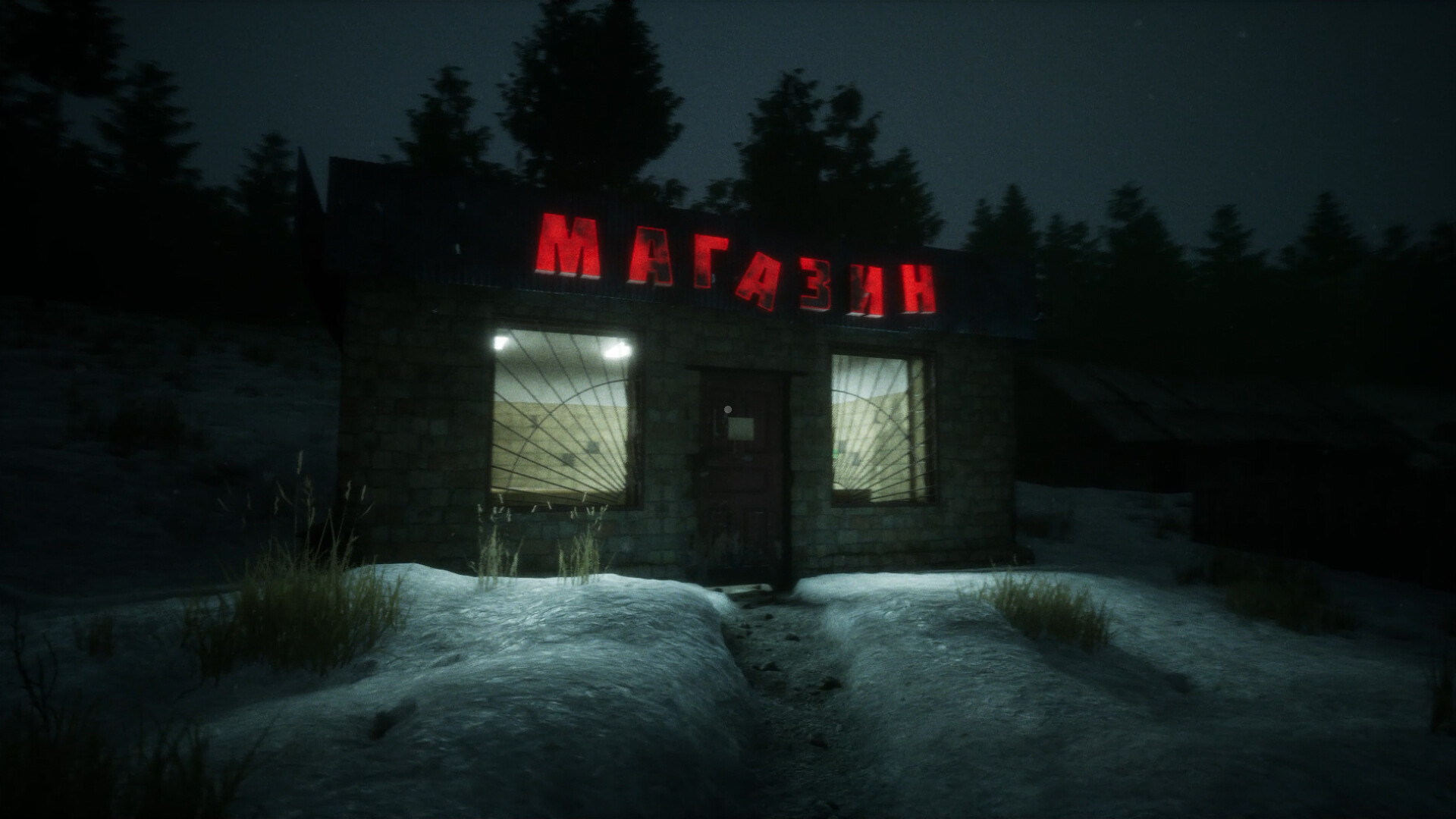 Midnight Watcher: Village screenshot 4