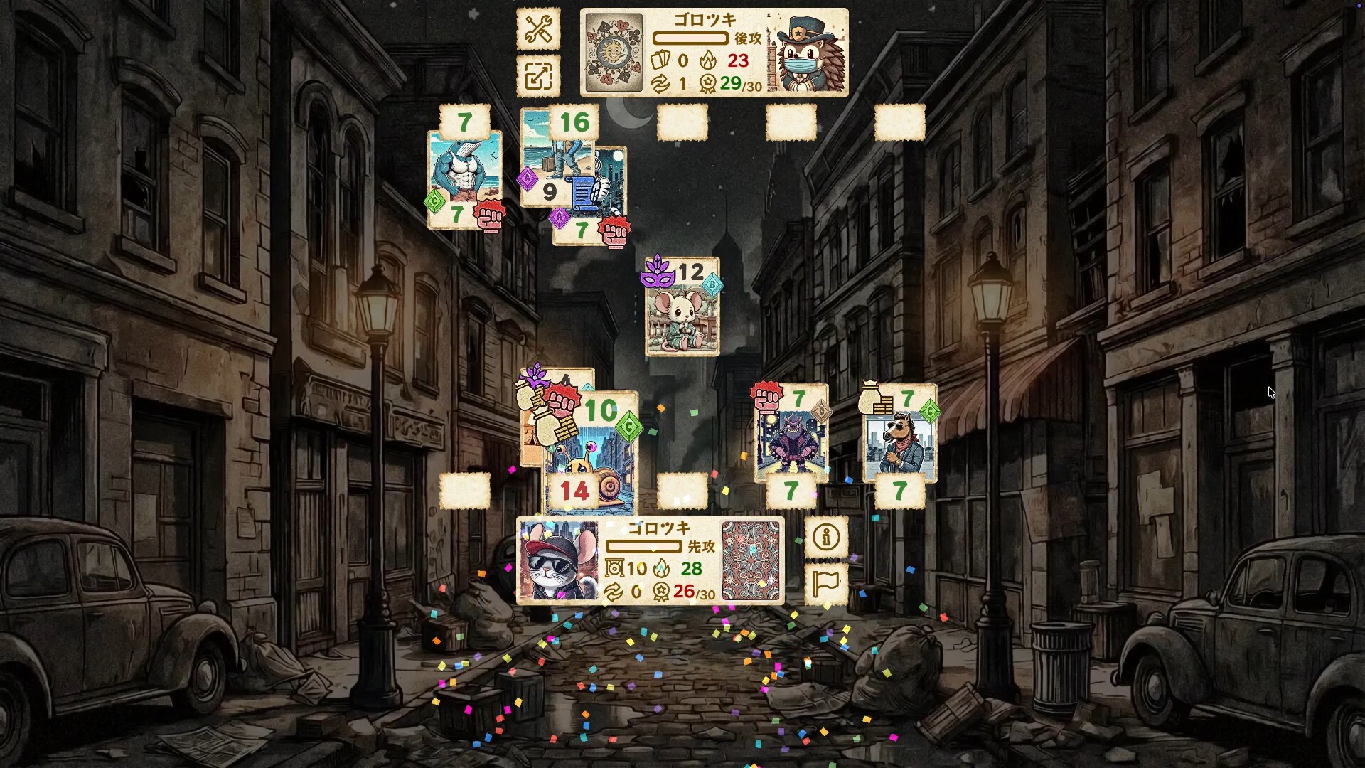 Gorotsuki Paradise screenshot 5