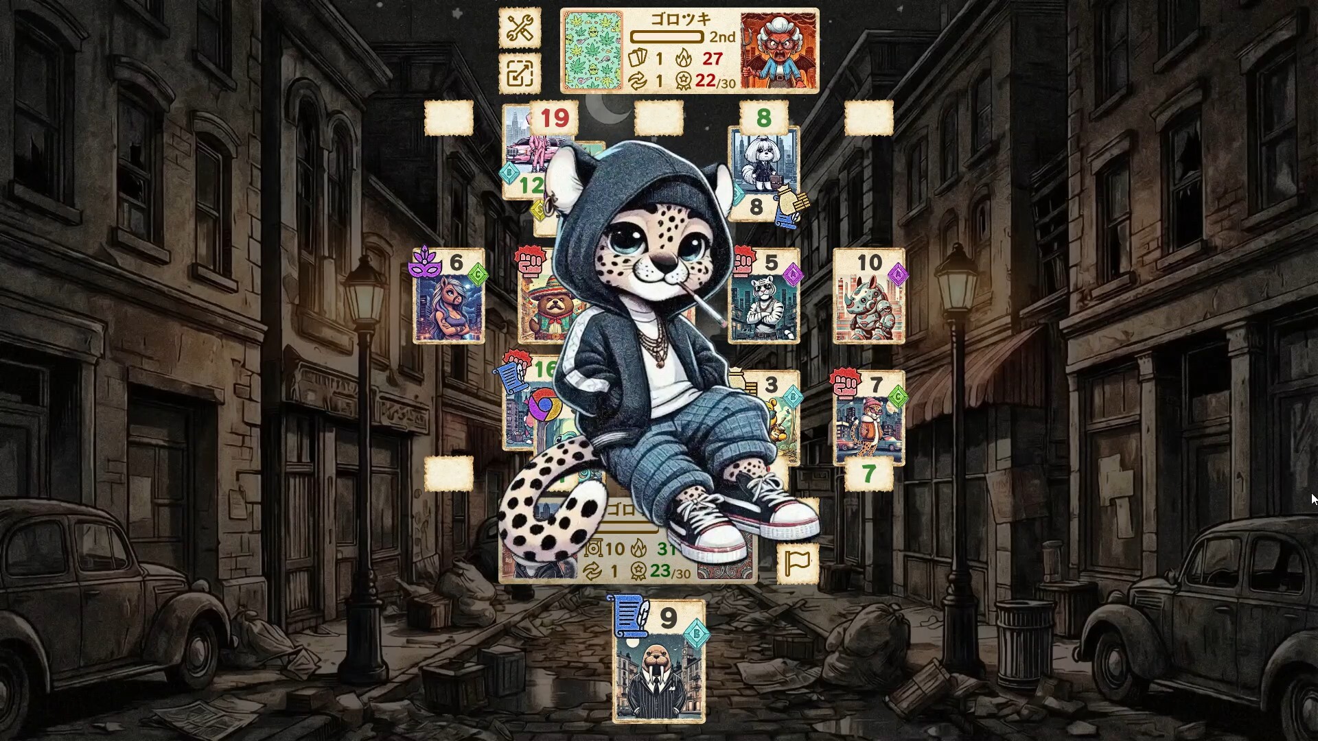 Gorotsuki Paradise screenshot 1