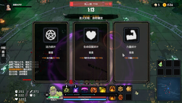 Dungeon Brawls screenshot 4