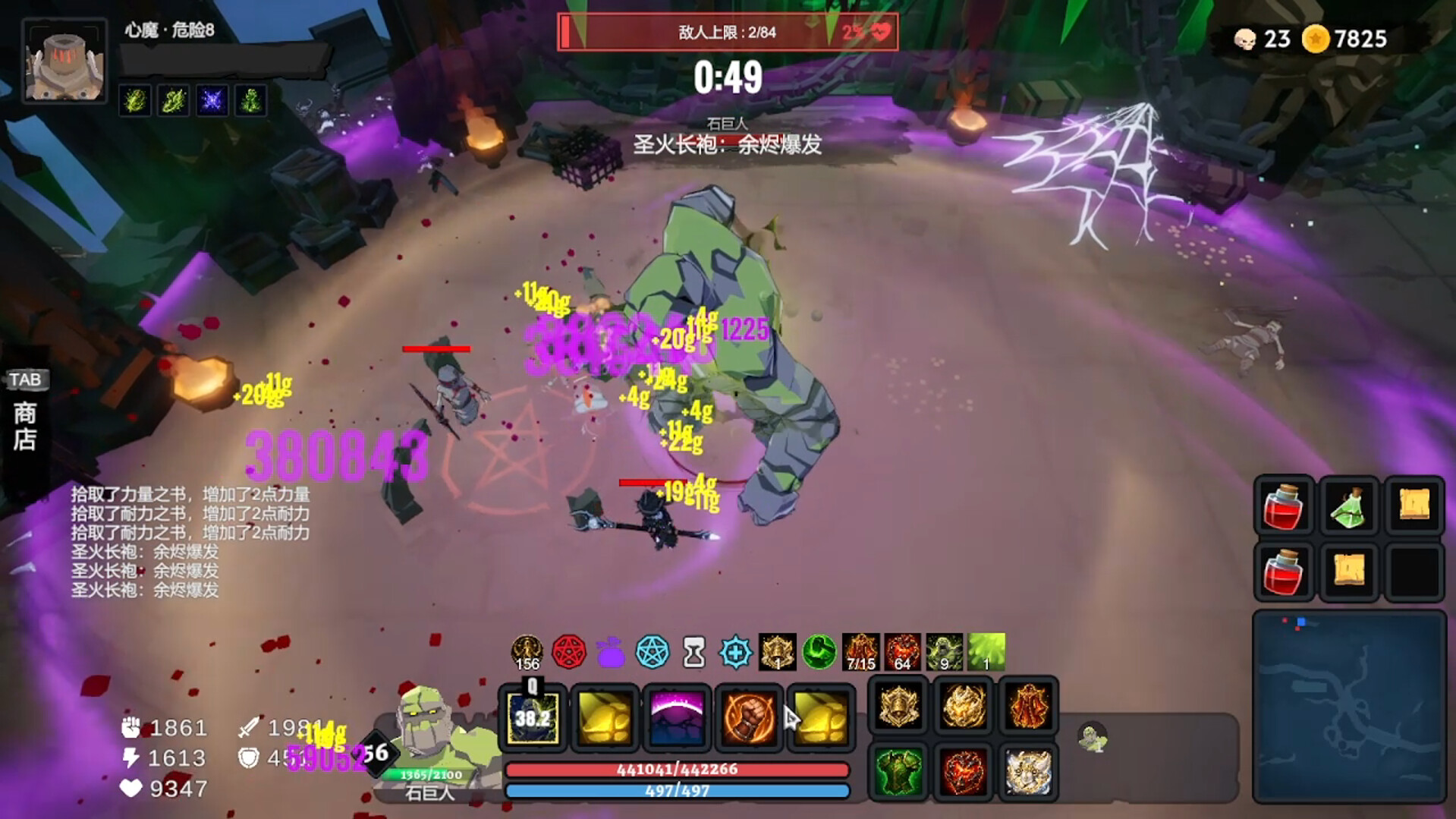 Dungeon Brawls gameplay screenshot 1