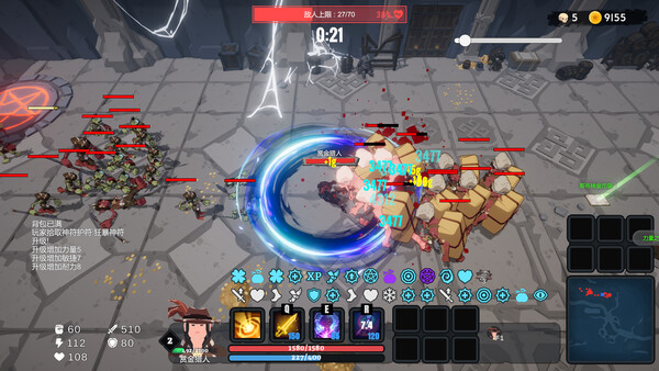 Dungeon Brawls screenshot 7