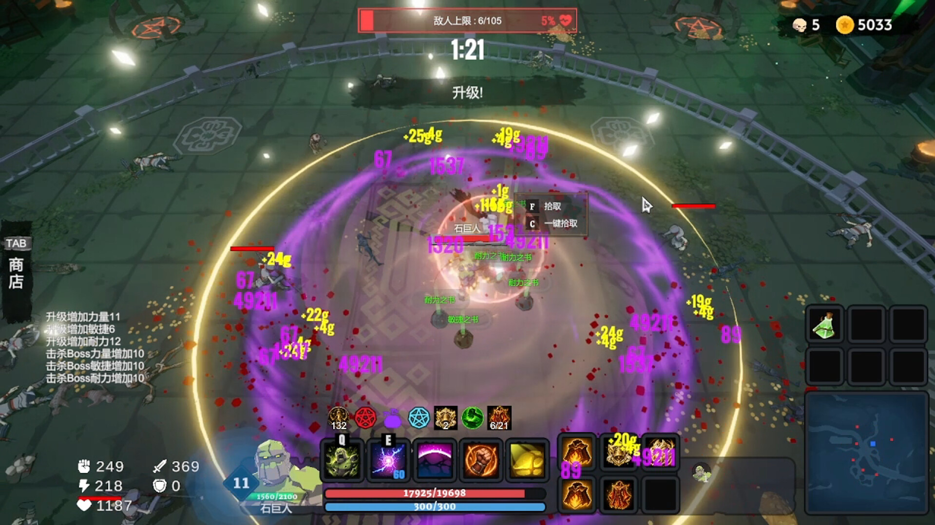 Dungeon Brawls gameplay screenshot 3