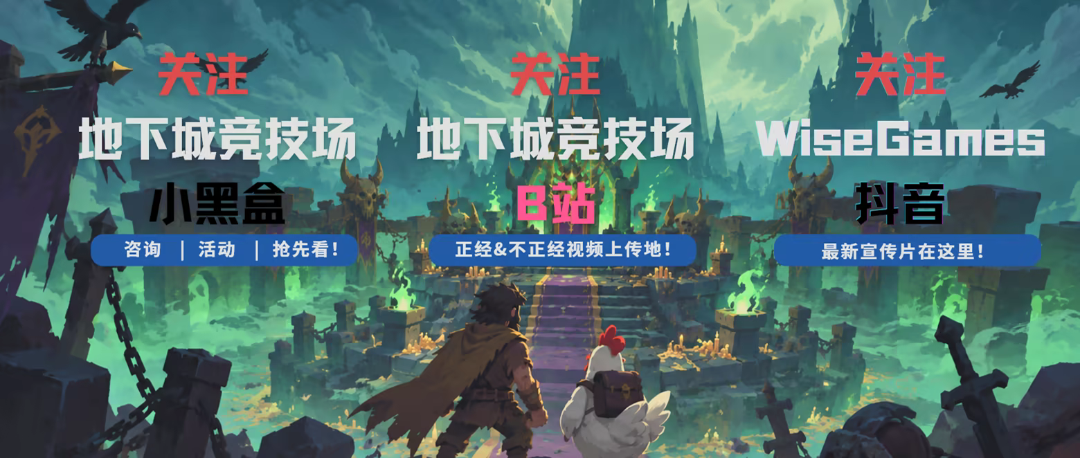 《地下城竞技场/Dungeon Brawls》免安装绿色版插图4 《地下城竞技场/Dungeon Brawls》免安装绿色版插图4
