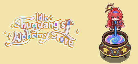 曙炚炼金杂货铺 — Steam header