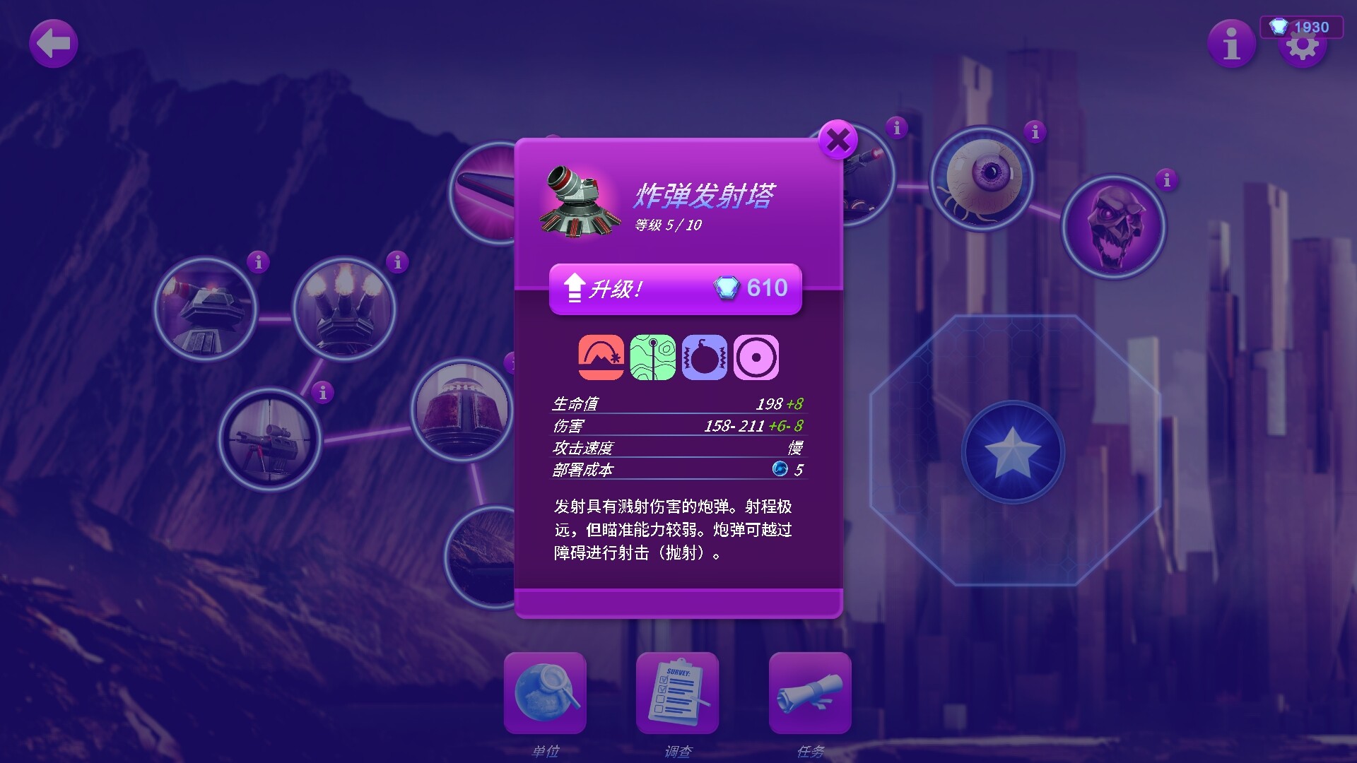 截图 #5
