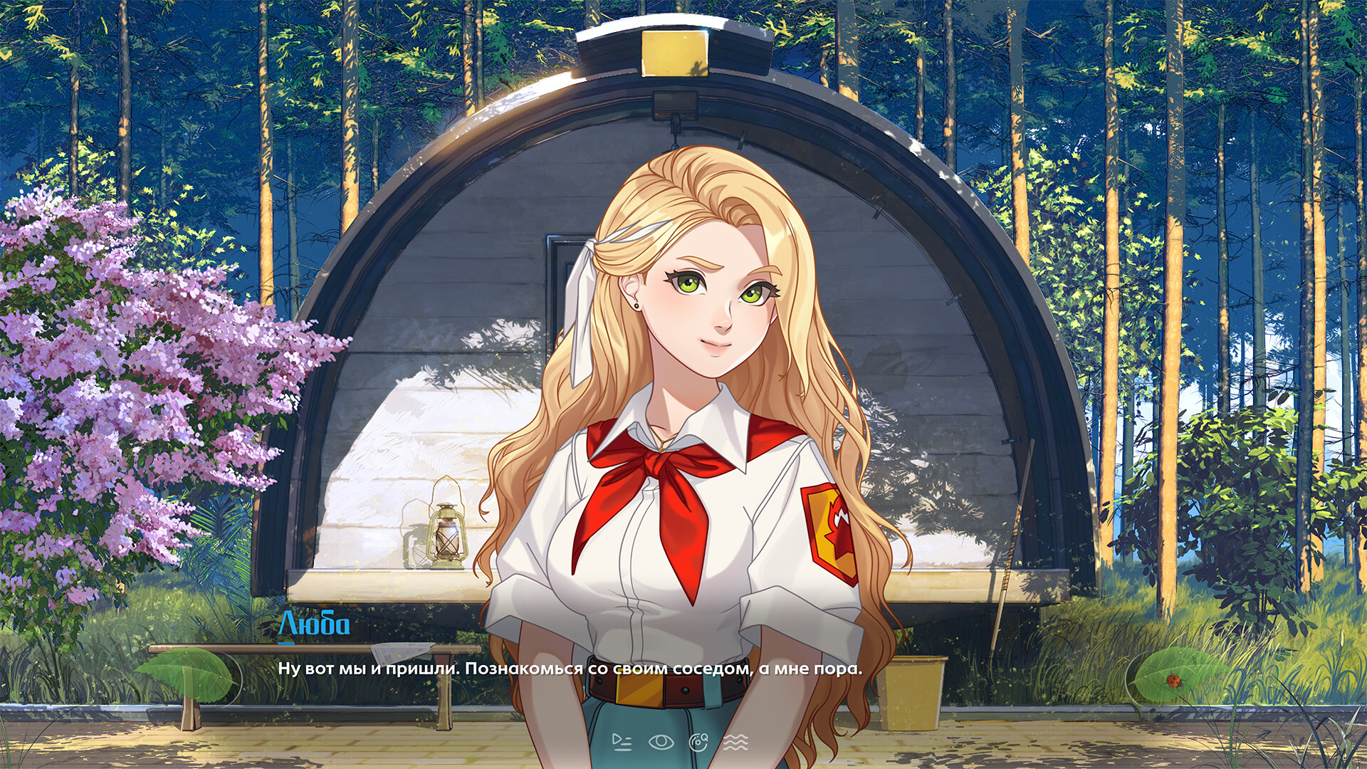 Бесконечное Лето 2 screenshot 3