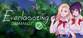 Бесконечное Лето 2