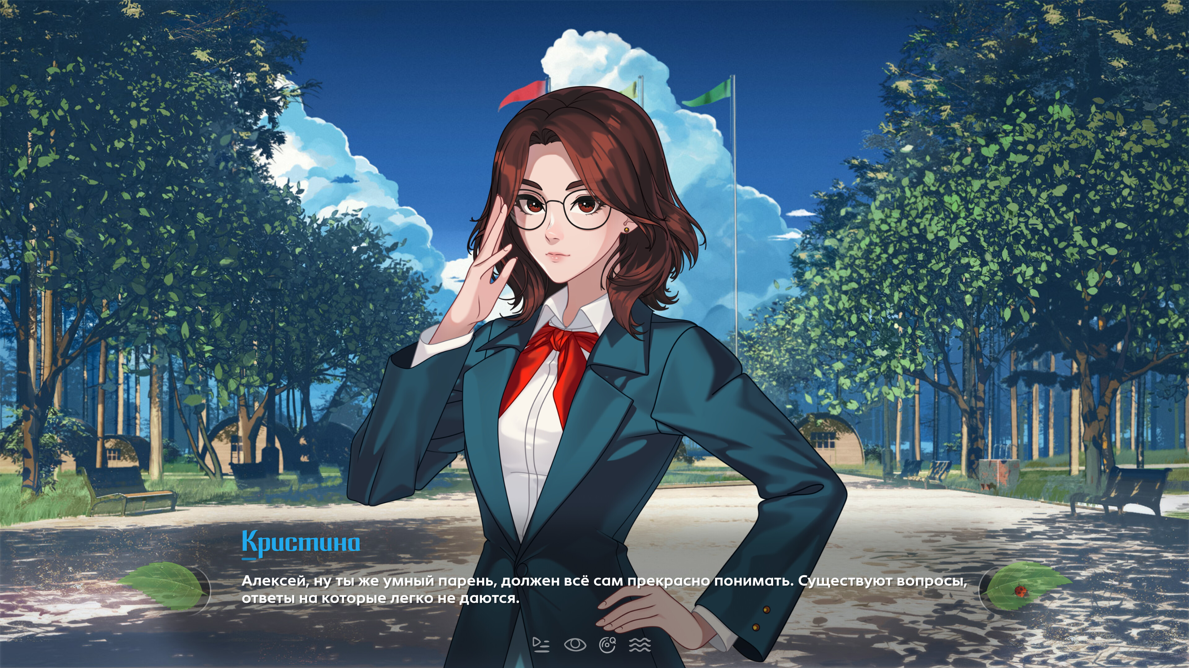 Бесконечное Лето 2 screenshot 6