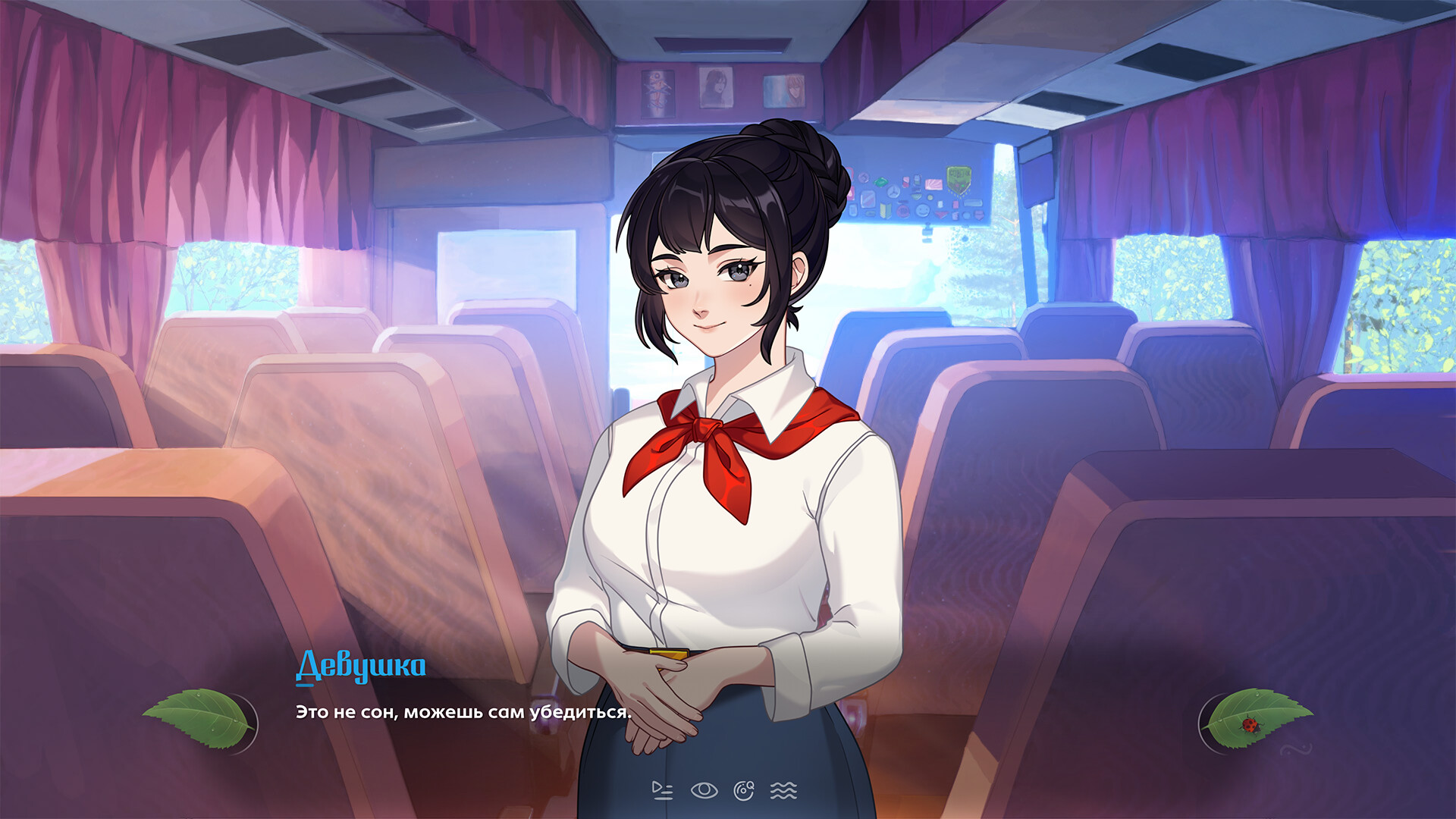 Бесконечное Лето 2 screenshot 2