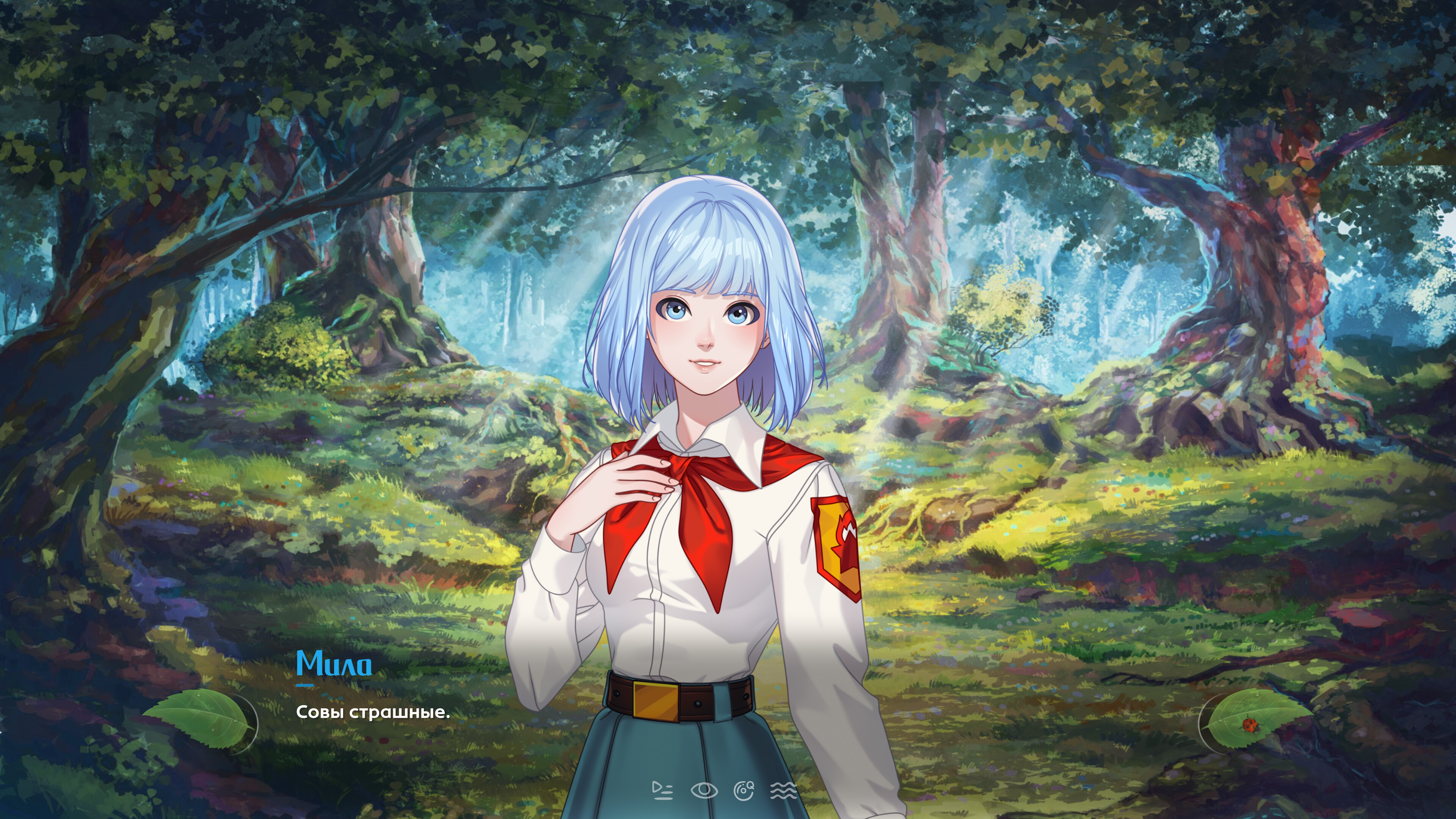 Бесконечное Лето 2 screenshot 7