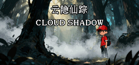 云隐仙踪CloudShadow — Steam header
