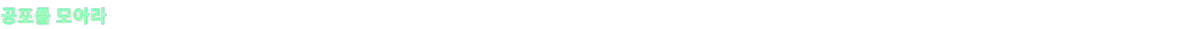 GHOSTED screenshot 18
