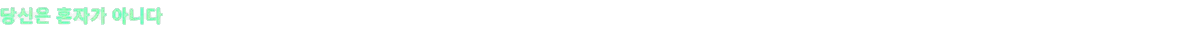 GHOSTED screenshot 21