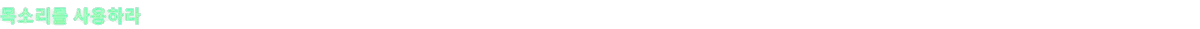 GHOSTED screenshot 20