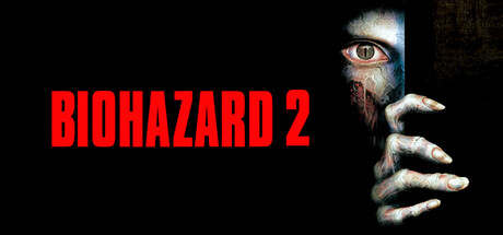 BIOHAZARD & BIOHAZARD 2 Windows版 Steam：BIOHAZARD 2 (1998)