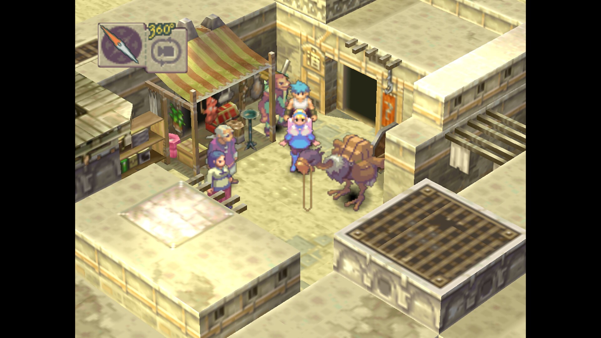 Breath of Fire IV — изображение 6